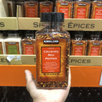 US Imports KIRKLAND Cokland Red Hot Chili Peppers 283 gr Cooking Fried Red Pepper COSTCO