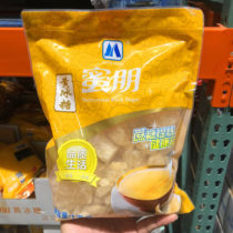 Honey and yellow ice sugar 1000 grams of birds nest to cook congee cooking dessert edible ice sugar COSTCO Domestic