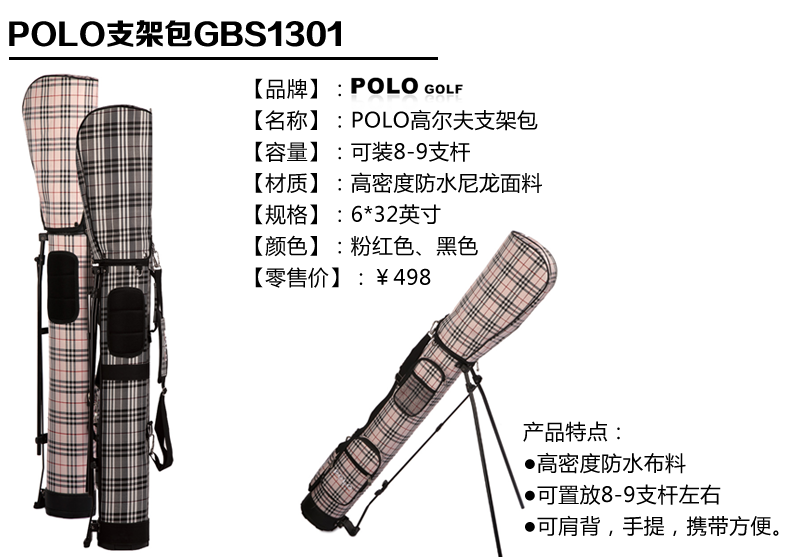 Sac de golf - Ref 37364 Image 9