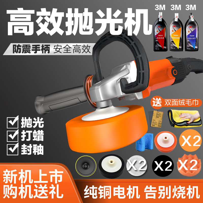 Car Polishing Machine Marble Floor Tile Polished Theorizer Waxing Machine Waxing Electric Home Type Beauty Vehicle