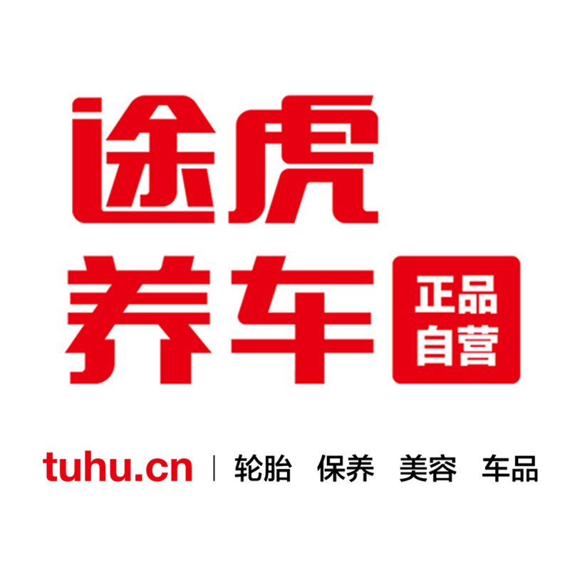 途虎养车保养店的LOGO