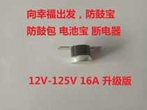 48V electric car battery cant afford drum temperature-controlled power cut car battery life extender repair not drum kit