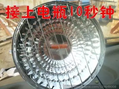 Three-wheeled car car 12v electric heater 24v truck heater 200W defroster three carriages small sun