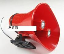 12V on-board dual-sound-film dual-cylinder horn suitable for promotional car mobile broadcasting loudspeaker called selling speaker