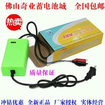 Motorcycle battery charger suitable for 12V2 2A- 24A battery smart charger 12V20AH charging