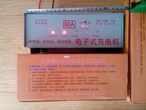 Car 12V24V truck charger repair all-in-one 60A microcomputer pulse electric repairer 20AH Electric