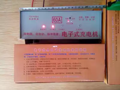 Car 12V24V truck charger repair All60A microcomputer pulse electric repairer 20AH Electric