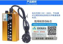 New everyone Electric compensator Energy saver High power power saver reduces current smooth voltage 98000W Power saver