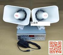 High Power MP3 Computer Megaphone High Definition Recording Player 220V Door City Publicity 12V Vehicle Enlargement Recorder