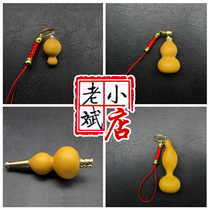 Laobin small shop DIY craft snuff bottle gourd pipe gourd copper mouth gourd hand piece a piece of a picture