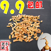 Laobins small shop selected the golden gourd Tianjin mouth medium gourd seeds carefully selected