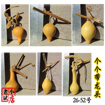 Old bin shop shou nian play shaped man playing small gourd were beat all of them with the tap 1 on