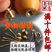 Laobin shop brass snuff bottle small gourd copper inlay copper cover copper cap handlebar accessories Ten Accessories