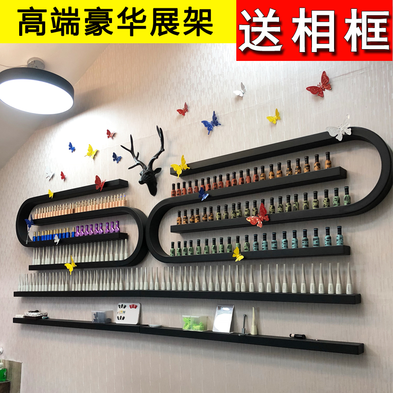 European-style manicure shelf wall-mounted display rack wall rack U-shaped nail polish rack nail shop nail polish glue shelf