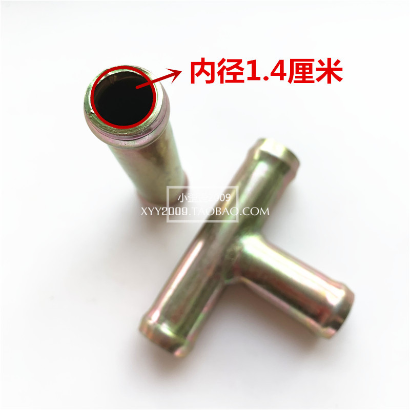Sắt T-type ba chiều sà lan tee châu Á-Thái Bình Dương ống ba chiều điều hòa ô tô ống ba chiều ống khí quản thẳng - Sửa đổi ô tô chổi lau rửa xe ô tô