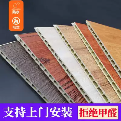 Bamboo wood fiber integrated wall panel ceiling ceiling Wall skirt decoration pvc gusset stone plastic plate installation
