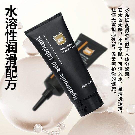 [Confused Beast]Best Friend Black Oil Lubricant Gay Water-Soluble Male Medium Viscosity Anal Soul Lubricant