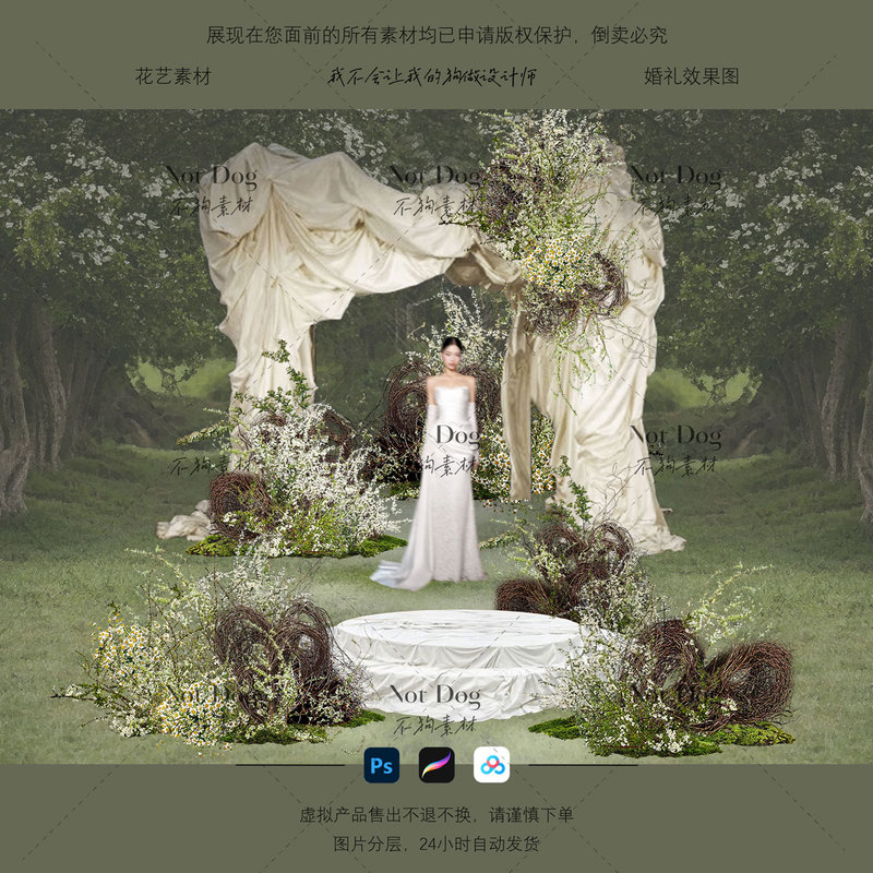 【Non-Dog-Themed Materials】Bg71 Outdoor Snow Willow, Poria, Vine, Cloth Canopy, Arch, Small Scene, Wedding Effect Image, Floral Art Materials