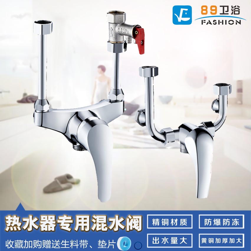 Mixing valve shower pressurized hot and cold water faucet double cut open switch bathtub shower mixing valve U-shaped with Daquan