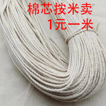Universal cotton wick for kerosene lighter oil-absorbing rope thickened consumable accessories for lighter kerosene wick kerosene cotton thread