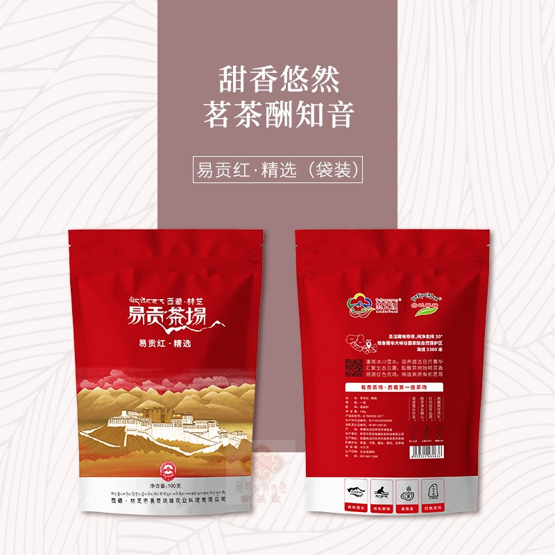 Snowfield Tea Valley Easy Tribute Tea tea Tea Tea Tea Tea Tea Tea Tea Tea Tea Tea Tea Tea Tea Tea Tea Tea Tea Tea Tea Tea Tea Tea Tea Tea Tea Tea Tea Tea Tea Tea Tea Tea Tea Tea Tea Tea Tea Tea Tea Tea Tea factory