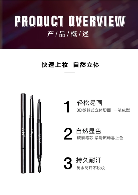 Chì kẻ lông mày Hàn Quốc unny không thấm nước lâu trôi không đánh dấu chuyên gia trang điểm nữ nhuộm lông mày cọ vẽ lông mày tự nhiên ba chiều hình bầu dục hai đầu chì kẻ mày - Bút chì lông mày / Bột / Stick