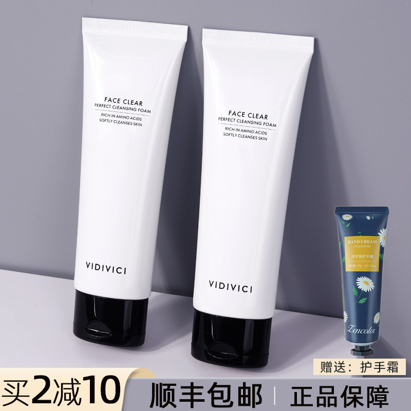 VIDIVICI Goddess Facial Cleanser Female Gentle Cleansing Moisturizing Korean Silk Foam Amino Acid Facial Cleanser