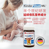 Germany Dr Wolz Dr Woods imported hydrolyzed whey lactoferrin 42g baby childrens immunity