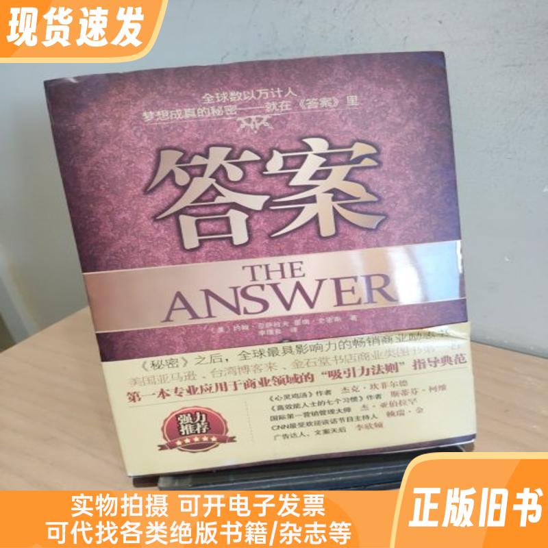 道德经21-25章:如何从“道”中找到人生答案?