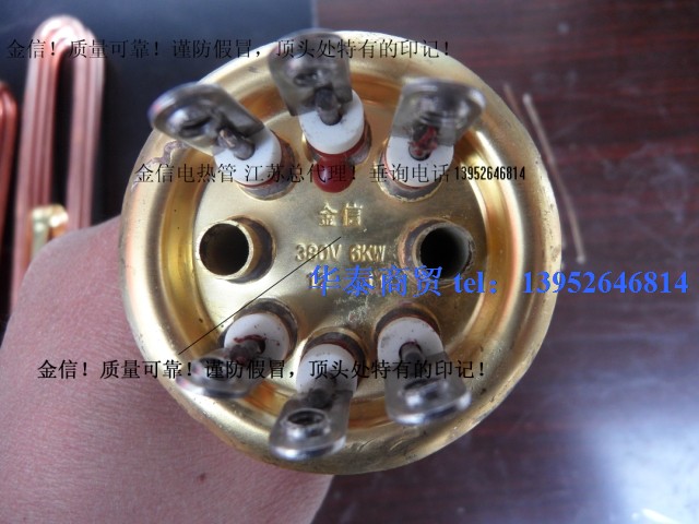 Jinxin pure copper electric heating tube heating tube heating tube heater electric heating tube