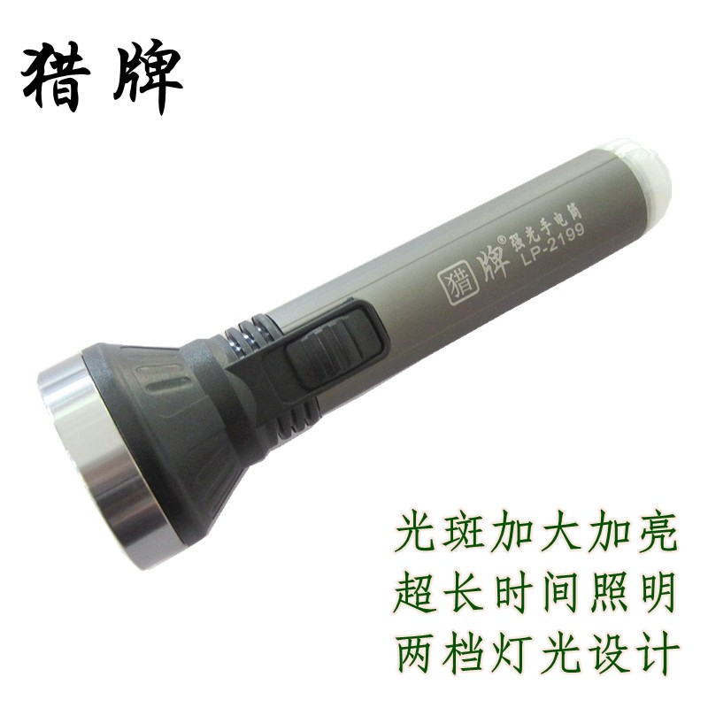 LED lithium battery charging small flashlight Mini outdoor flashlight portable flashlight LP-2199
