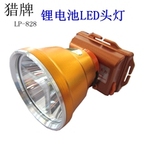 Hunting brand LED rechargeable lithium battery strong light long-range headlight miners lamp cutting glue night fishing head with flashlight LP-828