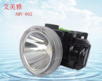 Aimée LED lithium battery waterproof headlight fishing lamp AMY802 3W