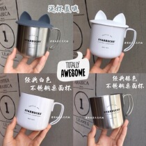 Starbucks Mug classic black and white concave carving bronzing brand silver white 1971 stainless steel table cup men men