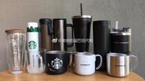 Starbucks Cup stainless steel table Cup sippy cup sippy log glass thermos cup Mermaid bronze badge Cup men