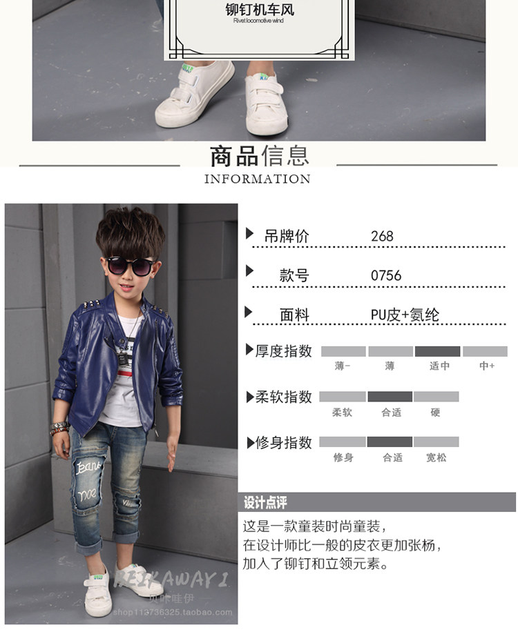 Blouson enfant en cuir PU - Ref 2159599 Image 8