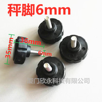 30KG kg table scale leg rubber mat M6 centifoot plastic 6mm electronic accessories General