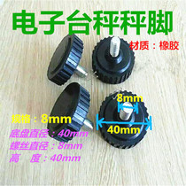 Electronic Scale Accessories 100KG Floor Terra Libra Rubber 0 8mm 8 cm Called Leg Non-slip Mat