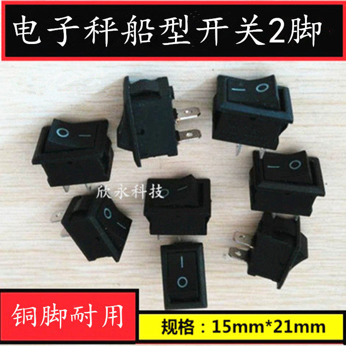 Electronic scale accessories 2 feet double gear boat switch small instrument instrument power switch second gear two feet