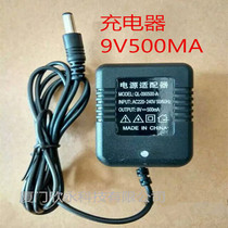 Xiamen Xinyong electronic scale adapted charger 9V500MA to charge 6V battery accessories Smart turn light