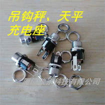 Xiamen Accessories Electronic Hook Scales Weighing socket stainless steel round spigot DC seat connector