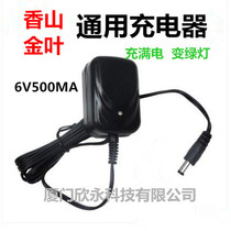 Xiangshan 30kg electronic scale charger 150kg gold leaf platform scale 6V500MA round hole power supply denominated charger