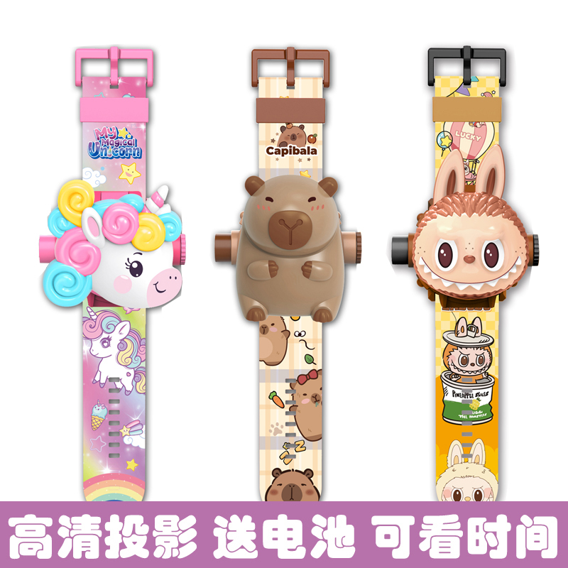 Mermaid Kidsren's Projection Watch Capibara Cartoon Digital Watch Unicorn Bracelet Toy Kindergarten Gift