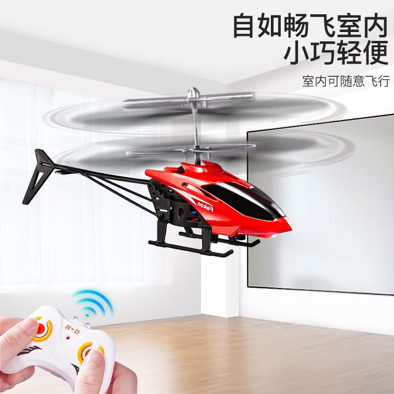 Remote Control Airplane Children's Drone Toy Indoor Sensor Suspended Aircraft Small Helicopter for Boys and Primary School Students