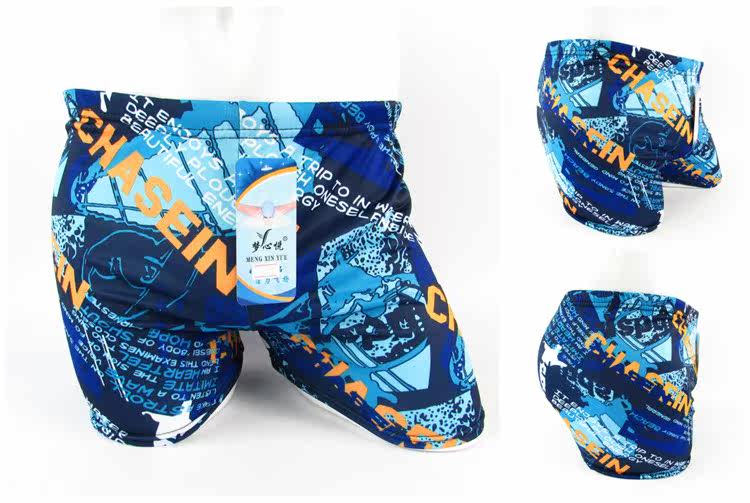 Maillot de bain homme - Ref 2516314 Image 21