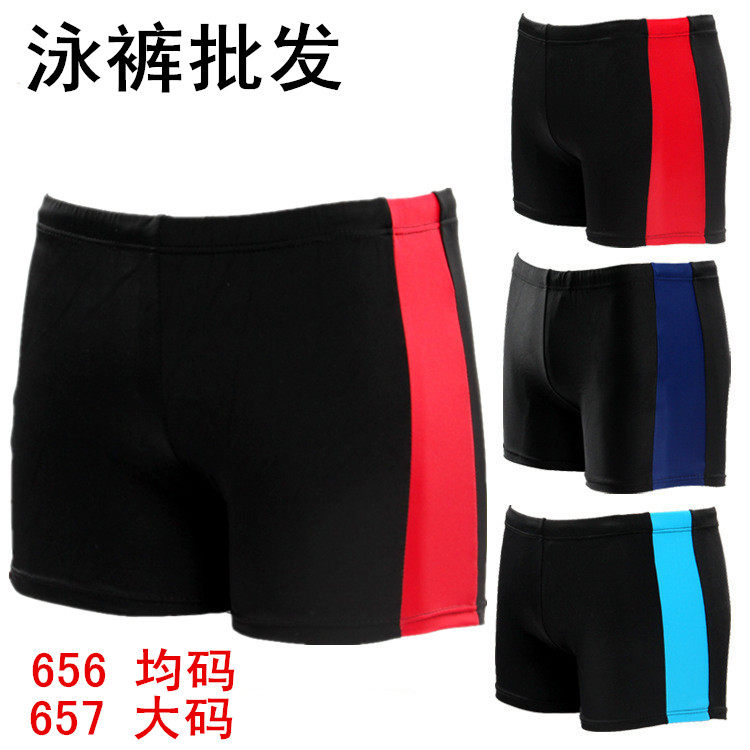 Maillot de bain homme - Ref 2510640 Image 5