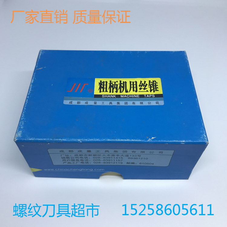 Quantity of Sichuan brand machine screw tap straight slot screw tap screw tap standard tooth M3M4M5M6M8M10M12M16M20