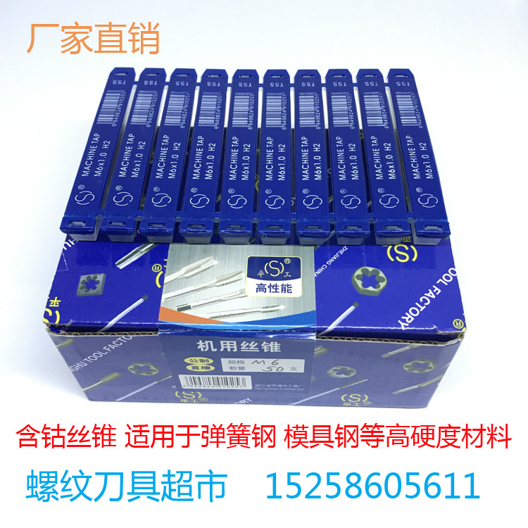 Pinghu high performance M35 cobalt straight slot machine attack M4 M5 M6 M8 M10