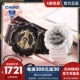 10. GA-110GB-1A & BA-110BE-7A Box Box