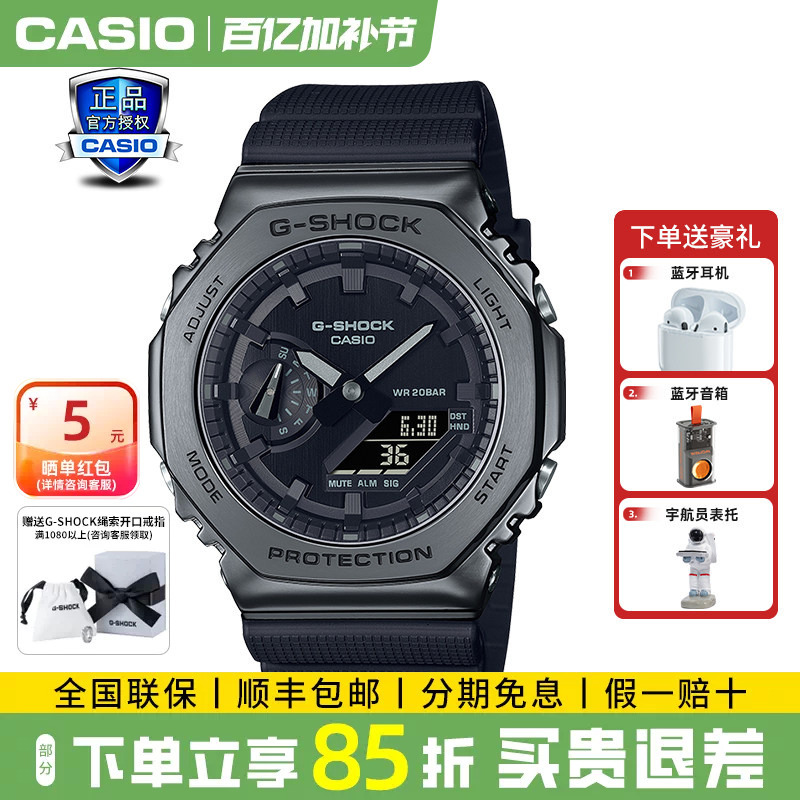 Casio Watch Men's Gshock Metal Hachioji Dark Heart Student Sports Waterproof Gm-2100Bb-1A